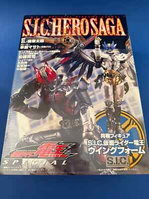 S.I.C. 仮面ライダー電王 ウイングフォーム HERO SAGA Bandai SIC Kamen Rider Den-O Sieg Wing Form Hero Saga | eBay