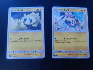 JAPANESE Pokemon Cards Joltik 022/094 Galvantula 023/094 SM11 Miracle Twin NM/M