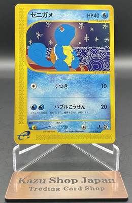 【LP】Squirtle 018/026 E Series Starter Deck 2001 1ed Japanese Pokemon Card K01