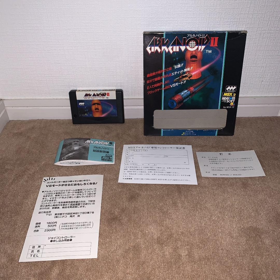 【美品】アルカノイド　Ⅱ 2 ARKANNID 2 MSX ROM Arkanoid Ii 2 Arkannid Msx Rom Japanese | eBay