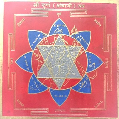 Shri Durga Ambaji Colour Yantra Brass 8cm | Handcrafted for Protection, Luck