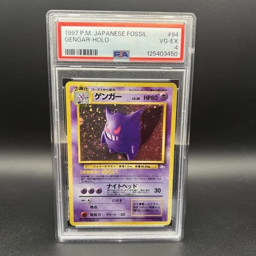 PSA 4 Pokemon Card Gengar Holo #94 1997 Japanese Fossil Vintage Old Back SWIRL