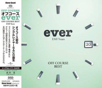 [Sold out/Difficult to obtain] SACD single layer Ever - Off Course Best Emi