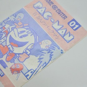 PAC-MAN Pac Man MSX Japan 9390 msx