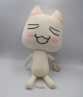 Doko Demo Issyo Toro MC2207 Cat SCEI 1999 Plush 14'' Toy TAG Doll Japan