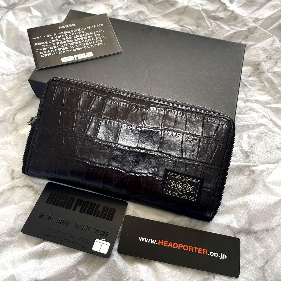 HEAD PORTER CROCO ヘッドポーター クロコ ウォレット 長財布