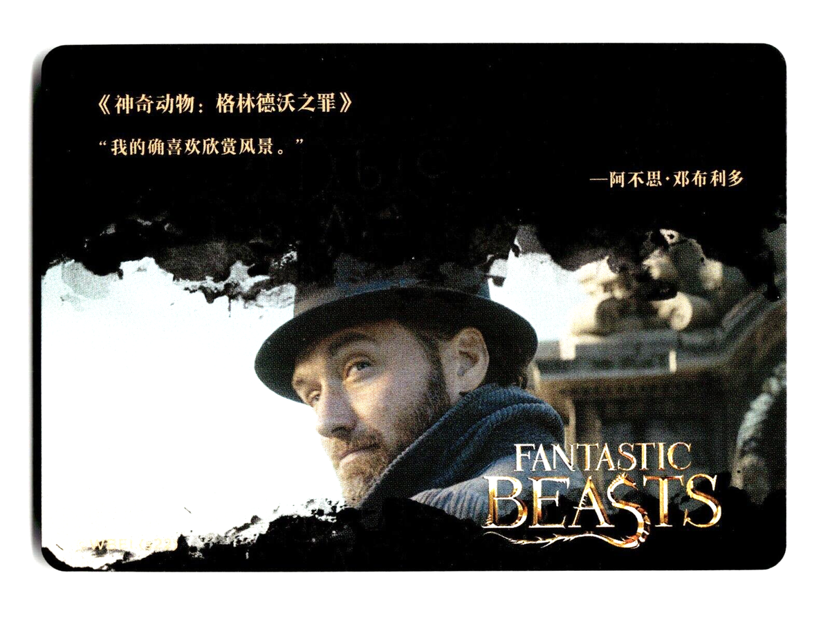 Harry Potter Fantastic Beasts Trading Card Albus Dumbledore N02
