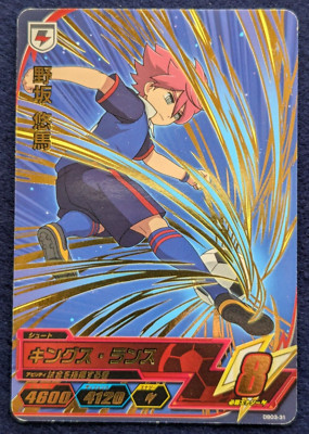 YUMA NOSAKA INAZUMA ELEVEN AC T-ARTS DB03-31 Japan Anime TCG | eBay