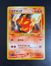 2000 Japanese Pokemon Card Slugma Neo Revelation NM-M マグマッグ