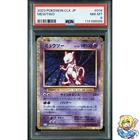 PSA 8 Mewtwo 014/032 Classic: Blastoise CLK 2023 Pokemon Card Japanese