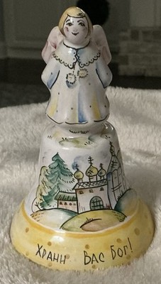 Natalia Pavlova Russian Angel Bell