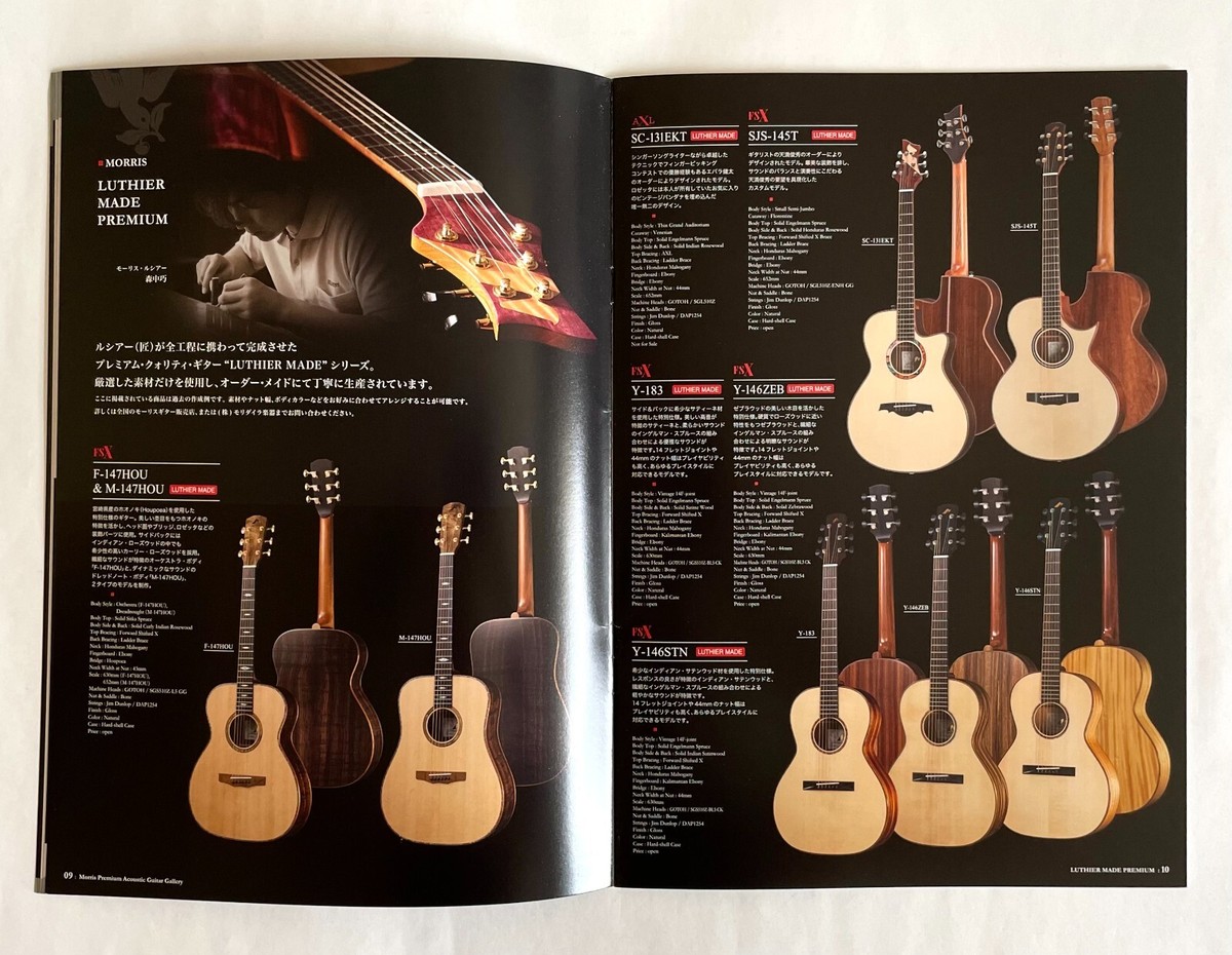 MORRIS 2023 ACOUSTIC GUITAR CATALOG JAPAN Z23 | eBay
