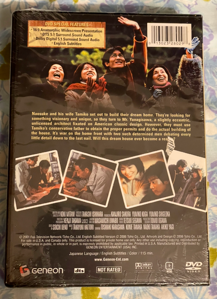 DVD All About Our House BRAND NEW Toshiaki Karasawa Kunie