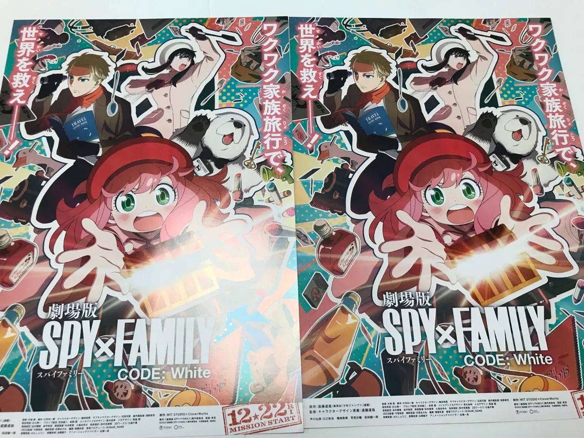 Spy x Family Movie: Code: White (Spy x Family Code: White) 