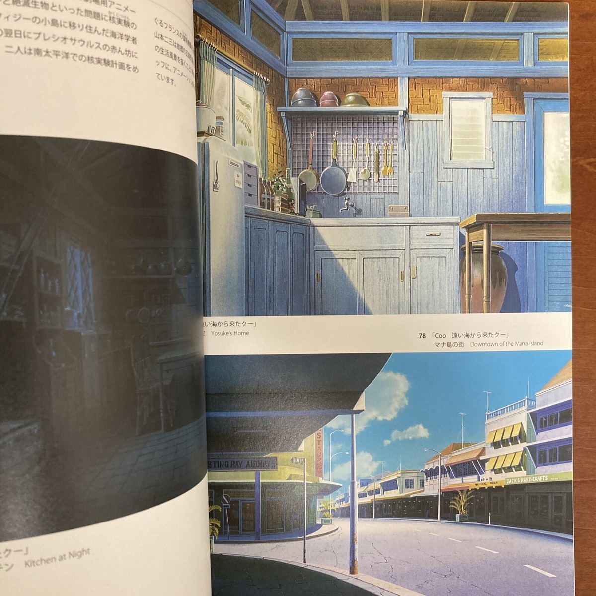 日本出版美術家連盟画集 83 Artists BeeBooks64 人気Books