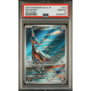 Pokemon Card Psa 10 | eBay Pokemon Card Psa 10 | eBay