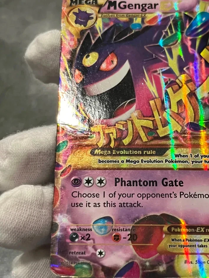 Pokémon TCG M Gengar EX 121/119 Phantom Forces Holo Secret Rare Gold DMG - Image 4 of 4