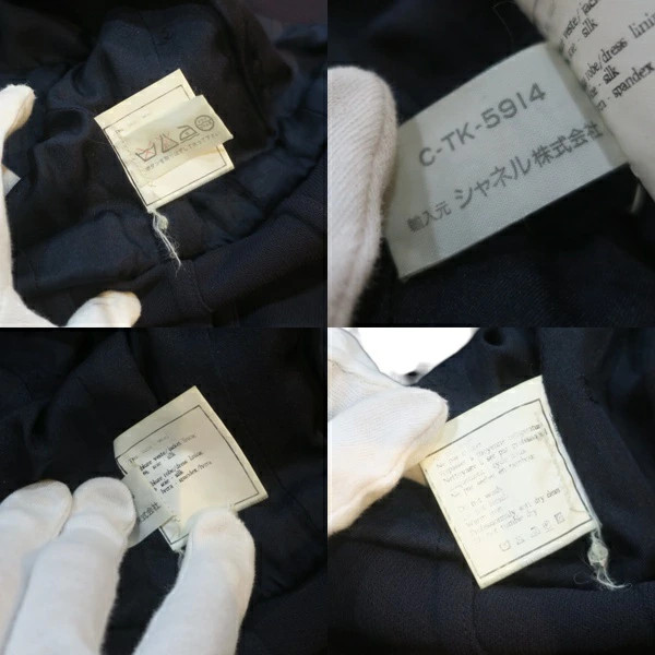 Chanel Vintage Coco Button Wool Jacket Black Size… - image 5