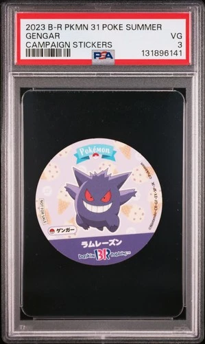 2023 BASKIN-ROBBINS POKEMON 31 POKE SUMMER CAMPAIGN STICKERS GENGAR PSA 3