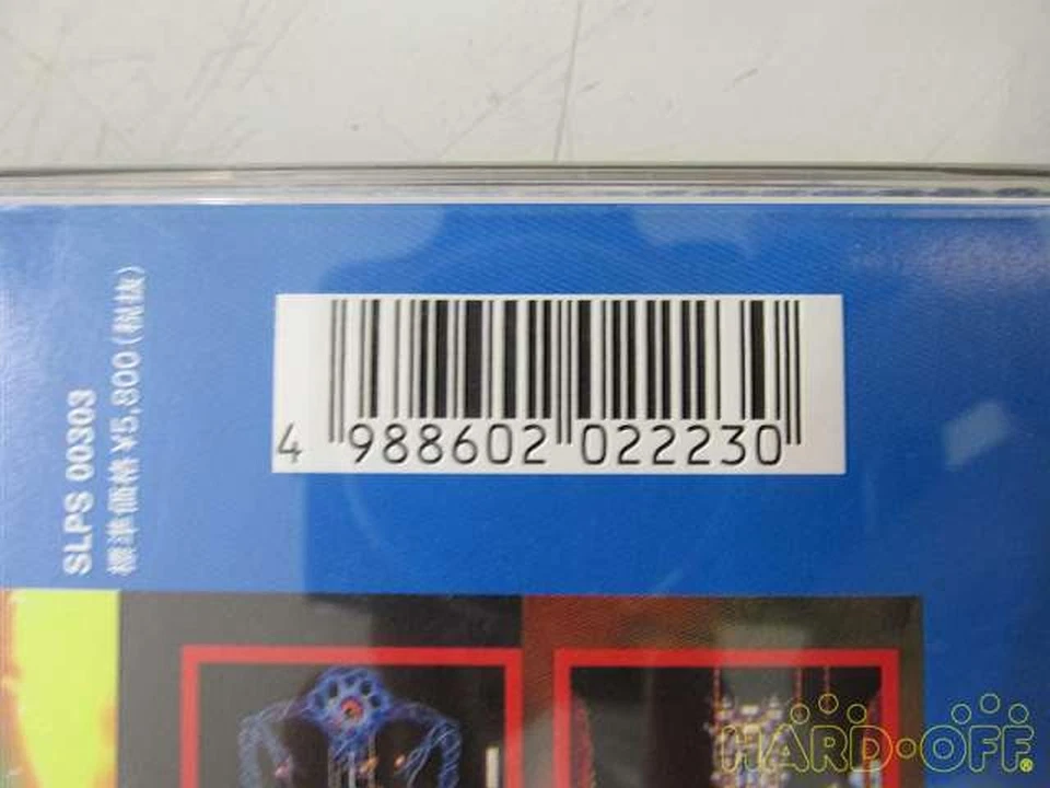 KONAMI Gradius DELUXE PACK Retro Game Software - Image 3 of 4