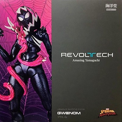 KAIYODO Official Gwenom Revoltech Amazing Yamaguchi Spider-Gwen Action Figure