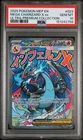 2025 Pokemon MEP EN Mega Charizard EX Ultra Premium Collection 023 PSA 10 GEM MT