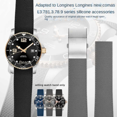 Silikon Uhrenarmband passend für Longines Conquest Hydroconquest L3.742/782...