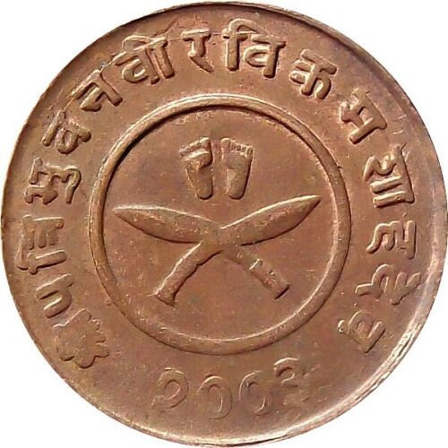 Nepal 2-Paisa Copper coin 1946, King Tribhuvan【KM# 710】UNC - Bild 1 von 2