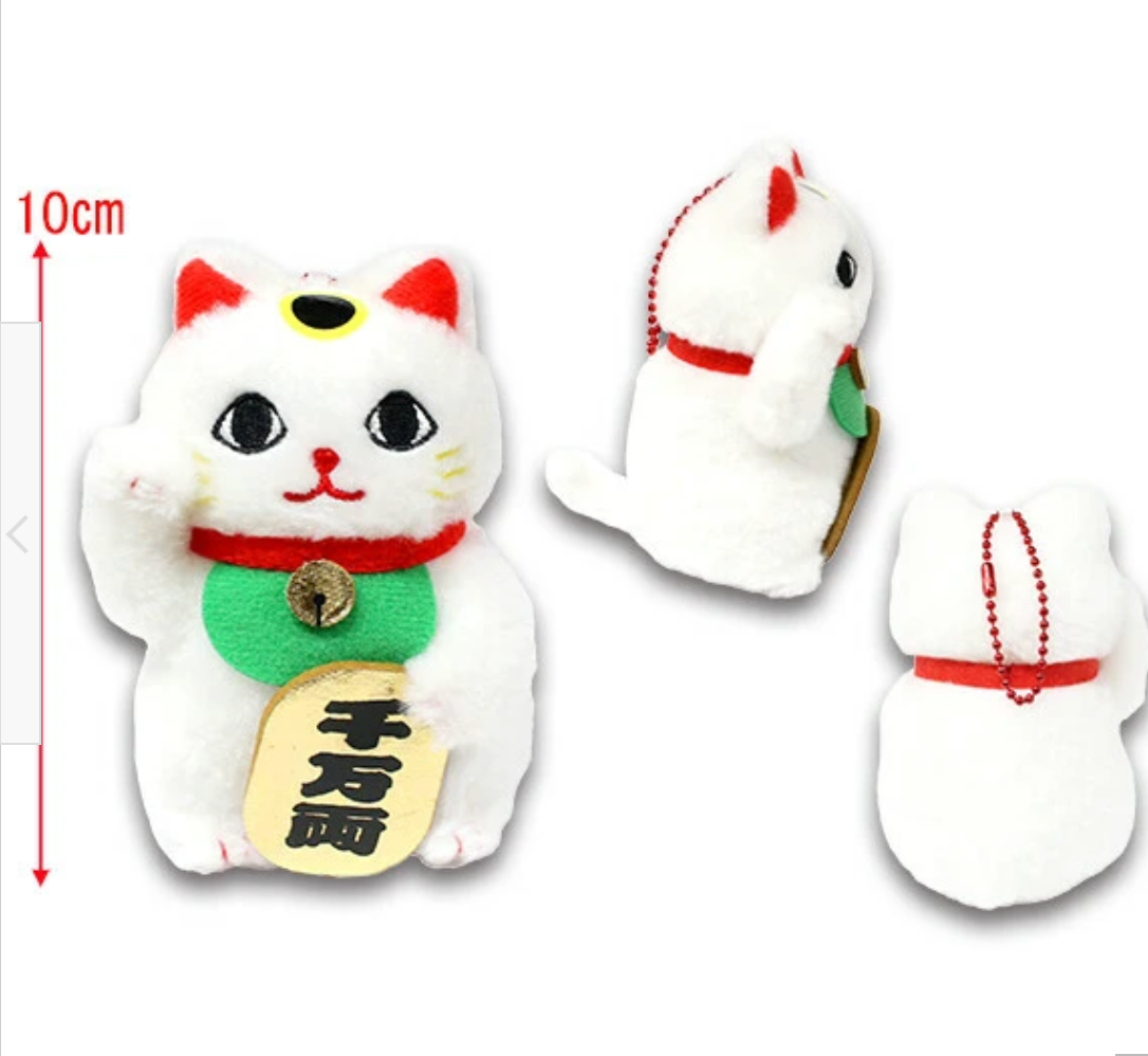 Lucky Cat Plush Mascot Key Chain /Beckoning Cat Amuse Japan H 3.93