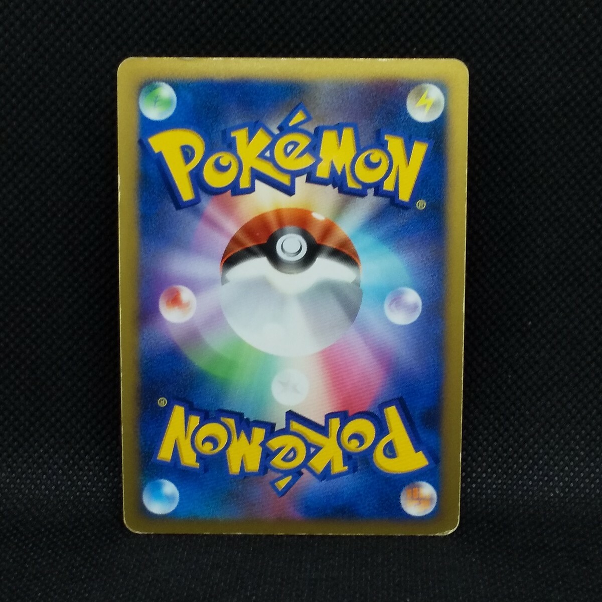 ヤドン1枚未開封 Pokemon card Japanese sv8a 197/187 Eri ビワ SR M/NM Holo | eBay