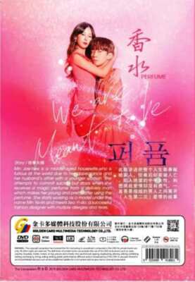 Jae Hee Tv Series Perfume Korean Drama DVD Perfume (2019) Complete