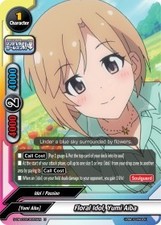 Buddyfight TCG card S-UB-C03/0055EN U Floral Idol, Yumi Aiba THE IDOLM@STER CIN