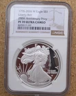 2026 AMERICAN SILVER EAGLE .999 FINE, 1 OZ, 1776-2026 LIBERTY BELL 250TH, PF70