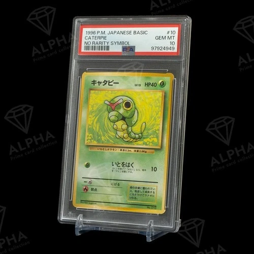 Caterpie PSA 10