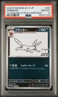 [PSA 10] Umbreon Yu Nagaba × Pokemon Japanese 067/SV-P Eevee’s Special Promo