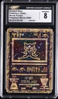 2000 POKEMON MOVIE PROMO POKEMON MOVIE 2000 ANCIENT MEW CGC 8
