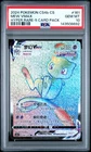 2024 HYPER RARE-5 CARD PACK #161 MEW VMAX PSA 10