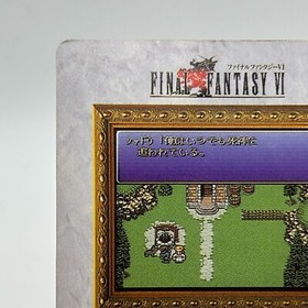 Shadow 12 Final Fantasy VI Card TCG  Games Famicom Collection Japan 1994