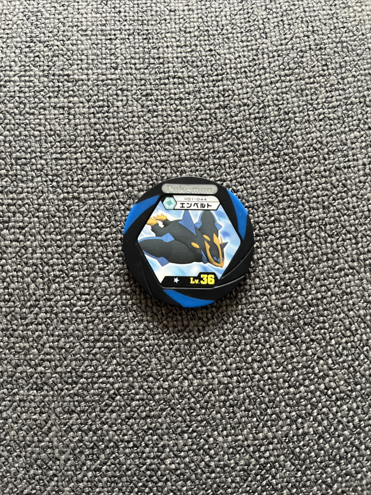 Empoleon Pokemon Battrio Coin V01-044 2011 Vintage Rare Nintendo Japanese F/S