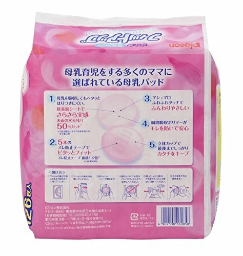 Almohadilla de protección de lactancia materna para palomas 126 piezas NUEVA Foto 3 de 4