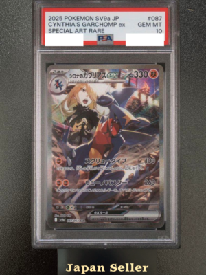 PSA 10 Cynthia's Garchomp SAR 087/063 SV9a Heat Wave Arena Pokemon