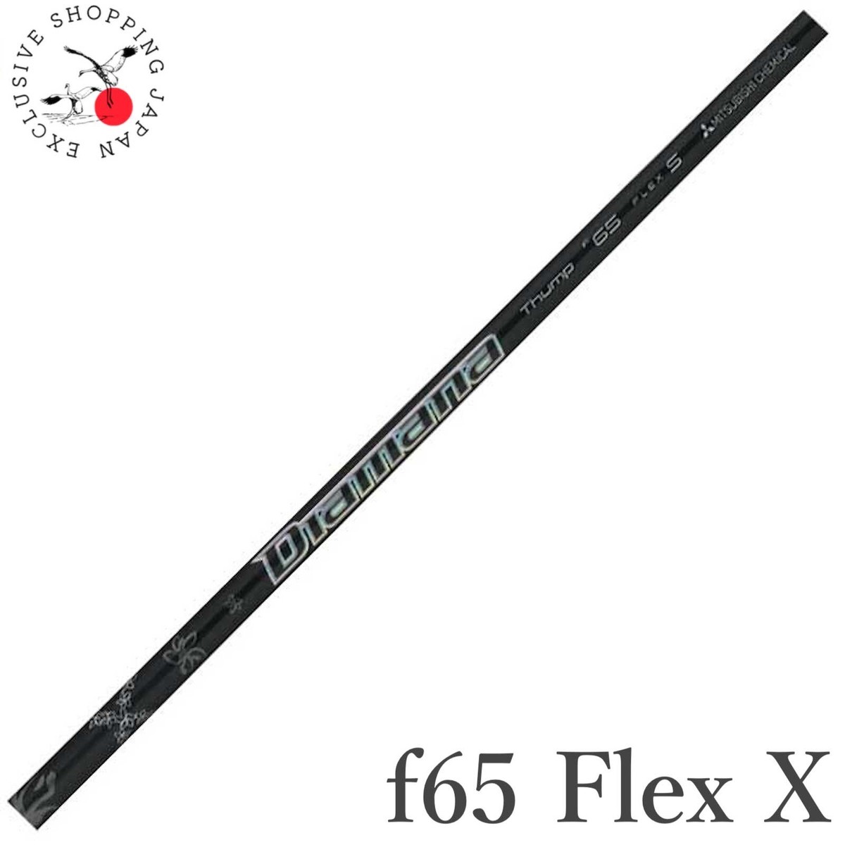 Mitsubishi Diamana Thump 65 シャフト フレックスX Mitsubishi