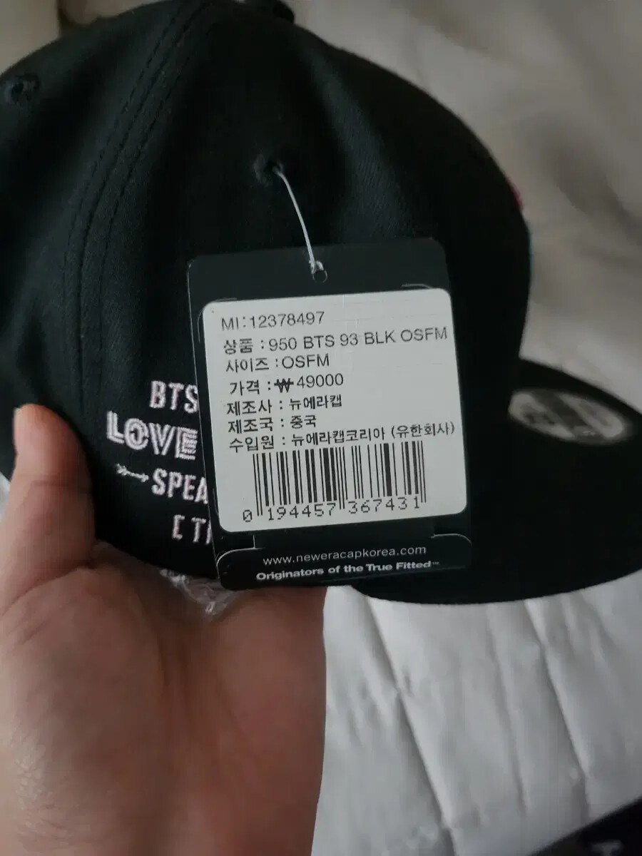 BTS World Tour Love Yourself snapback cap | eBay