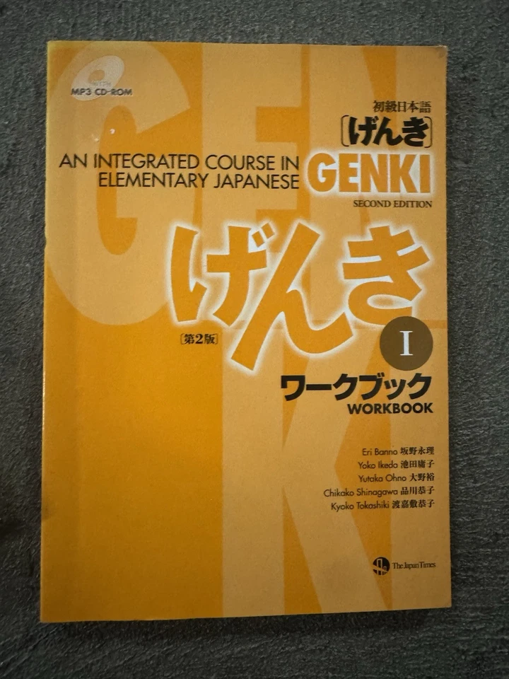 Genki 1 Integrated Course in Elementary Language Japanese Textbook Workbook Set - image 2 of 4