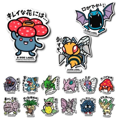 Pokemon Grass, Bug & Poison Types B-SIDE LABEL Sticker waterproof UV gotcha