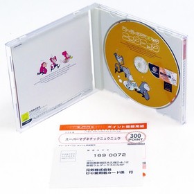 SUPER MAGNETIC NIUNIU SEGA Dreamcast Japan Import DC Genki Action NTSC-J