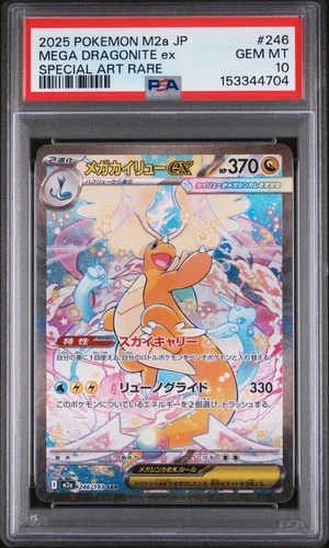 2025 POKEMON JAPANESE MEGA DREAM EX SPECIAL ART RARE MEGA DRAGONITE EX PSA 10