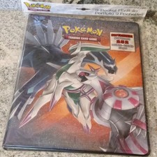 Cosmic Eclipse Ultra PRO 9-Pocket  Album for Pokémon TCG, 252 Card Capacity