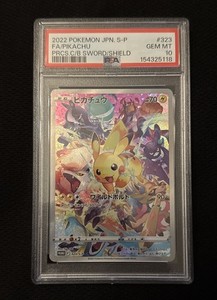 Pikachu 323 | eBay