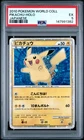 2010 POKEMON WORLD COLL JPN PIKACHU-HOLO PSA 5